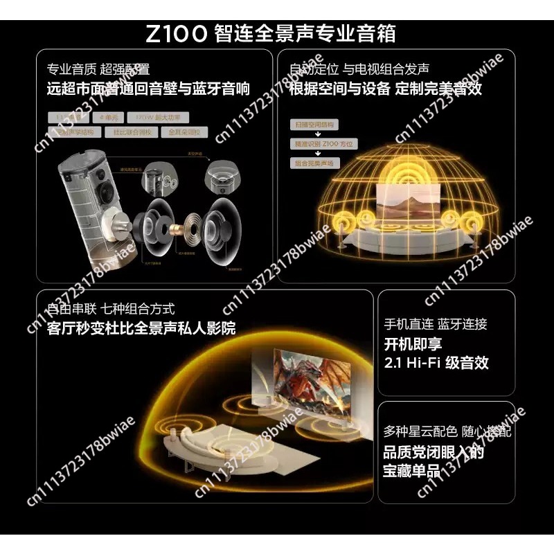 Kablosuz Hoparlör Z100 Gold 1. - Home Cinema Accessories incelemesi ve fiyatı