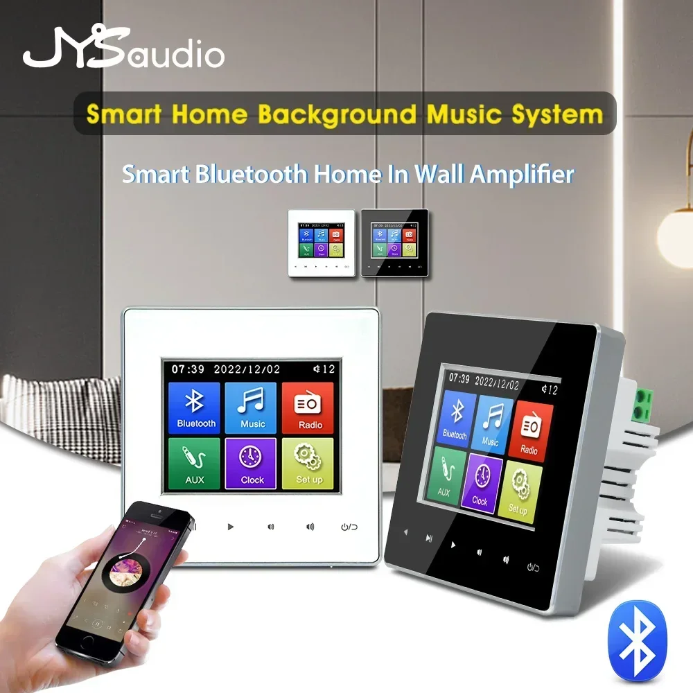 Ev Sineması Duvar Amplifikatör - Home Cinema Accessories incelemesi ve fiyatı